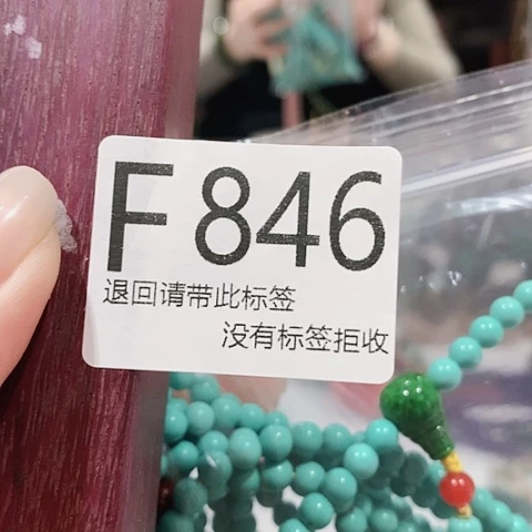 大叶紫檀（黑酸枝木类）846