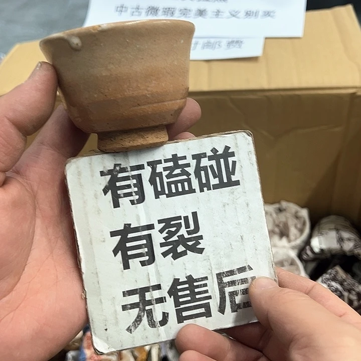 25包邮，盘子，碗，杯子，茶壶，默认瑕疵