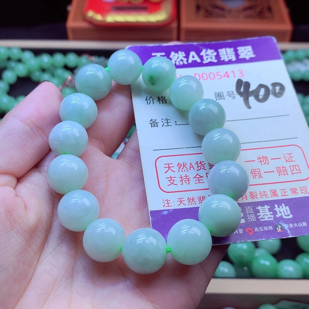 毛衣链未镶嵌翡翠13➕