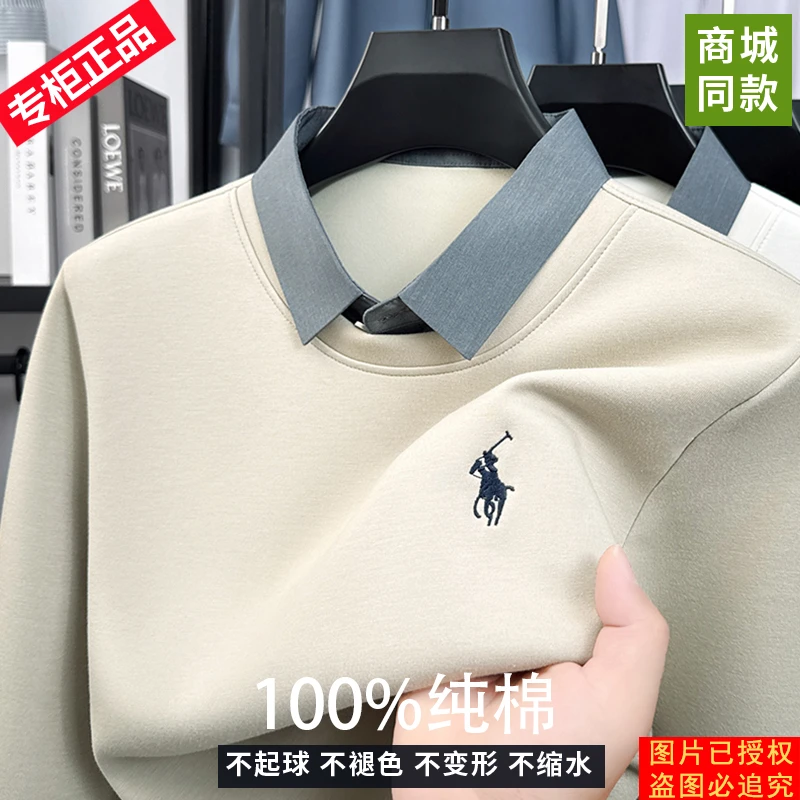 港澳通假两件衬衫领长袖T恤纯棉2025春秋季新款中年款打底上衣