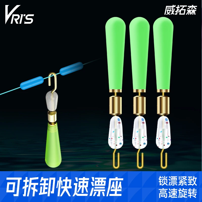 威拓森快速漂座硅胶浮漂座子线夹可拆卸更换滑漂鱼漂座连接器秒换