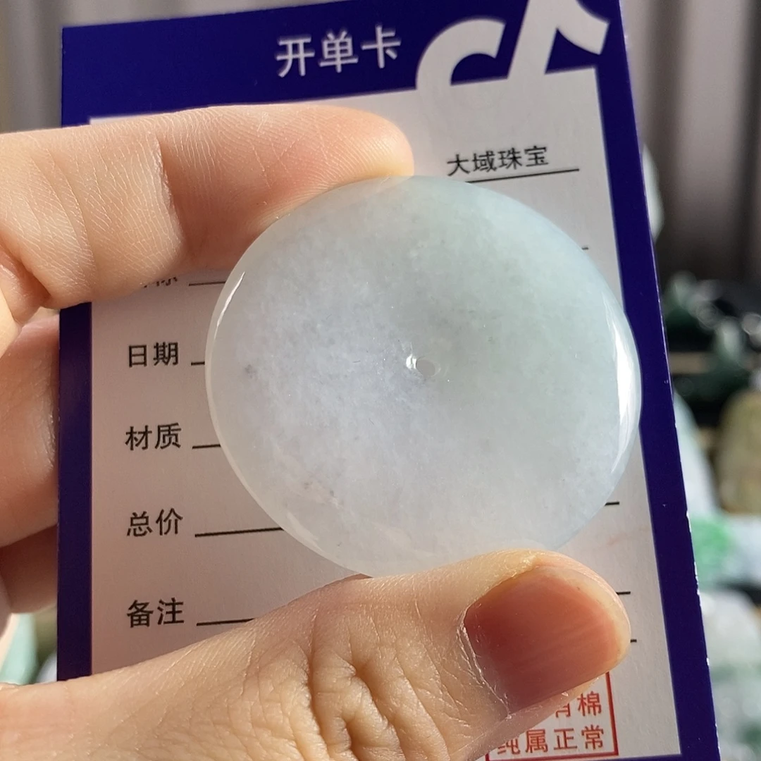 颈饰未镶嵌翡翠大扣