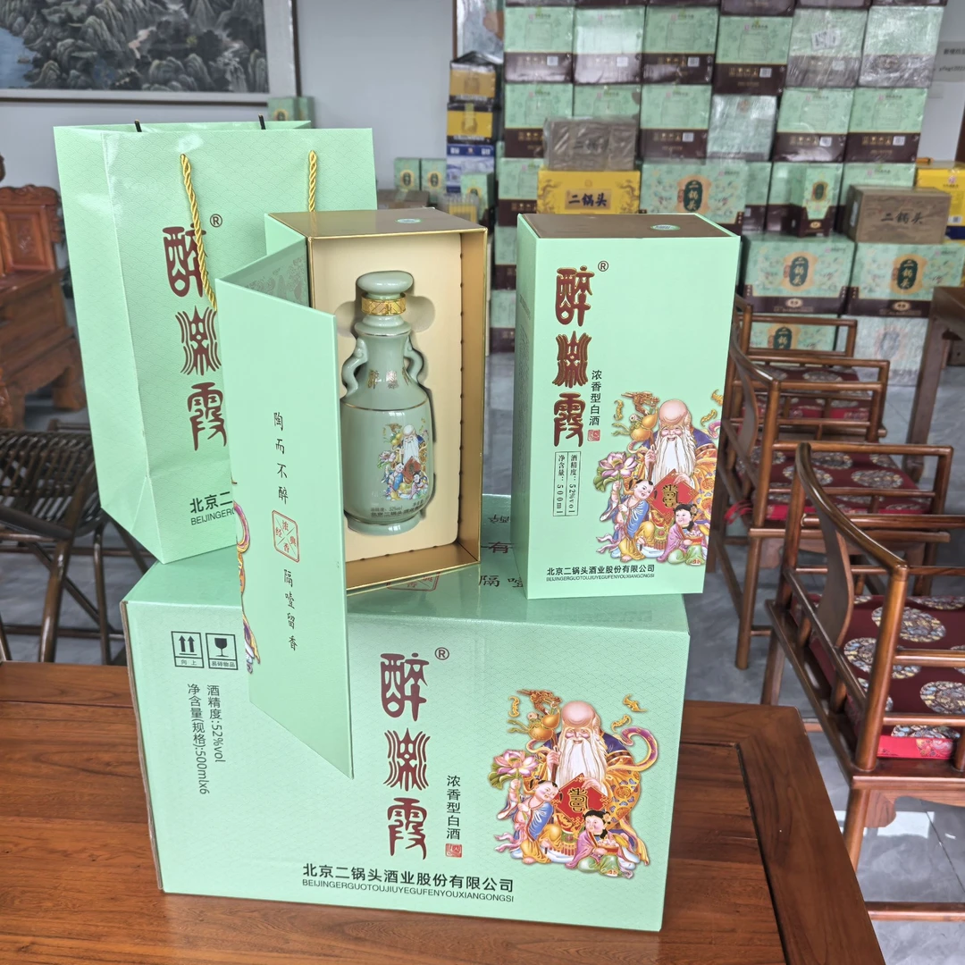 永丰牌正宗永丰优级醉流霞北京二锅头浓香52度500ml*6瓶整箱52度