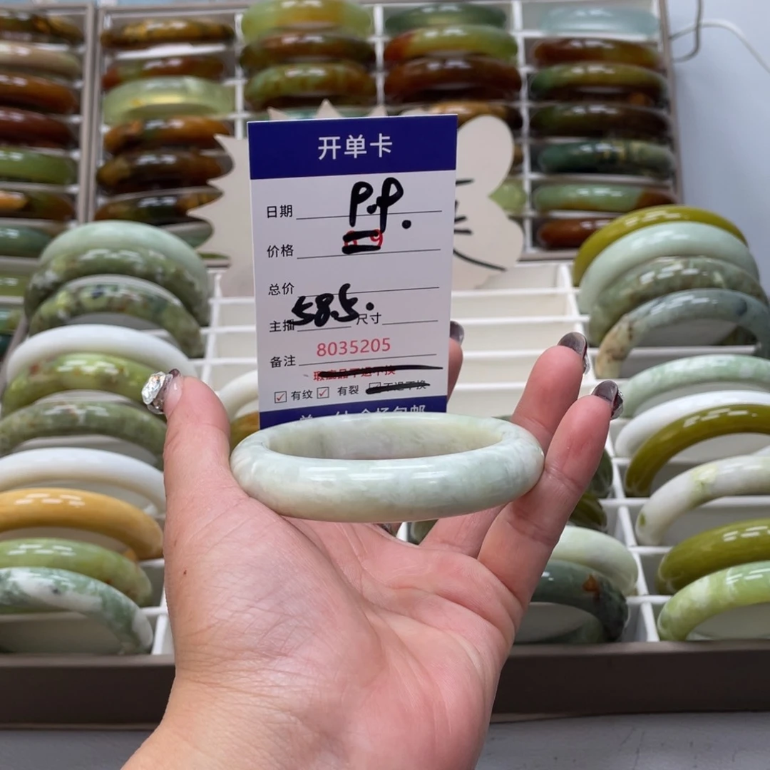 蛇纹石玉手镯未镶嵌荷*