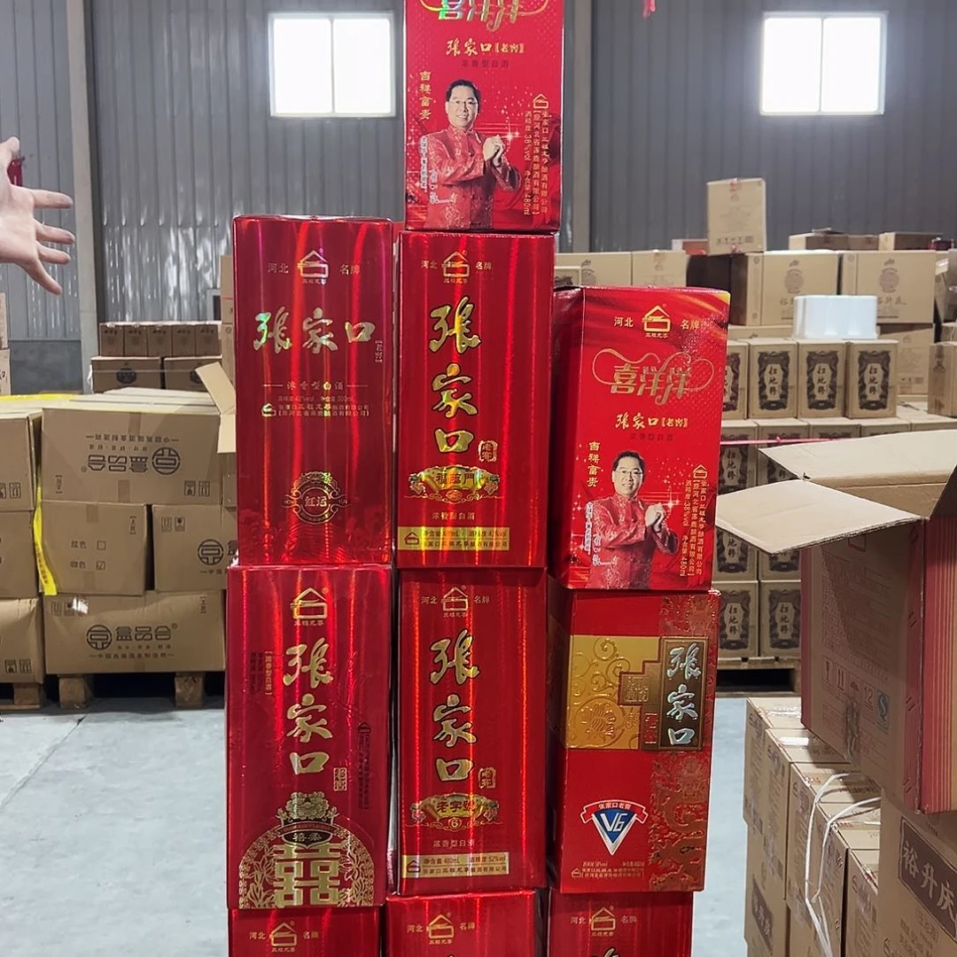 1瓶老酒 日期 度数 毫升随机发货