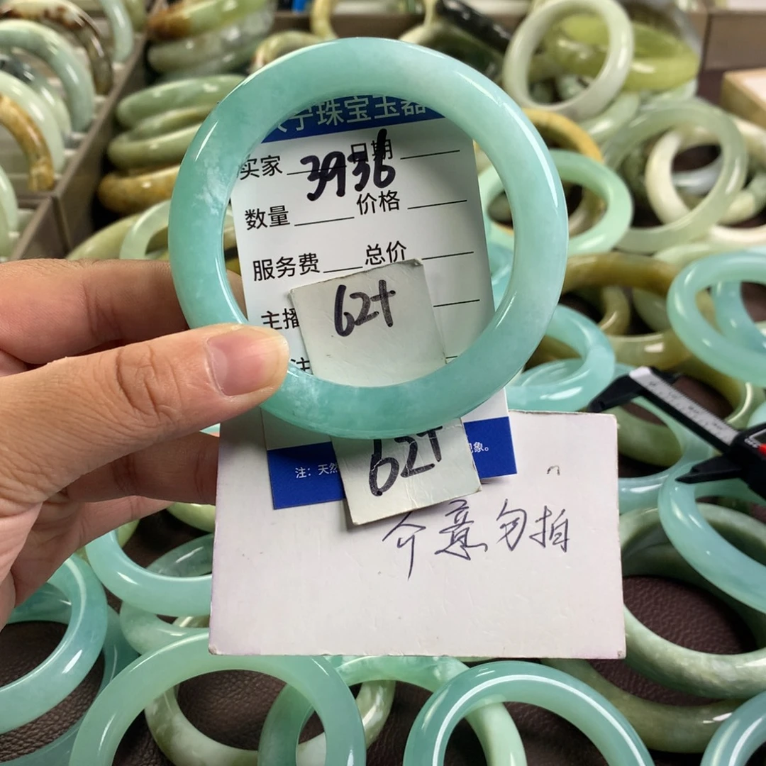 未镶嵌蛇纹石玉手镯3936