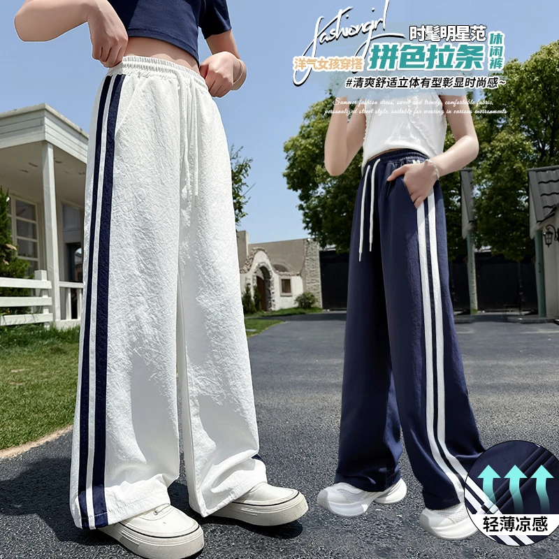 女童裤子夏季薄款女大童休闲防蚊裤夏天时尚速干裤夏装儿童阔腿裤