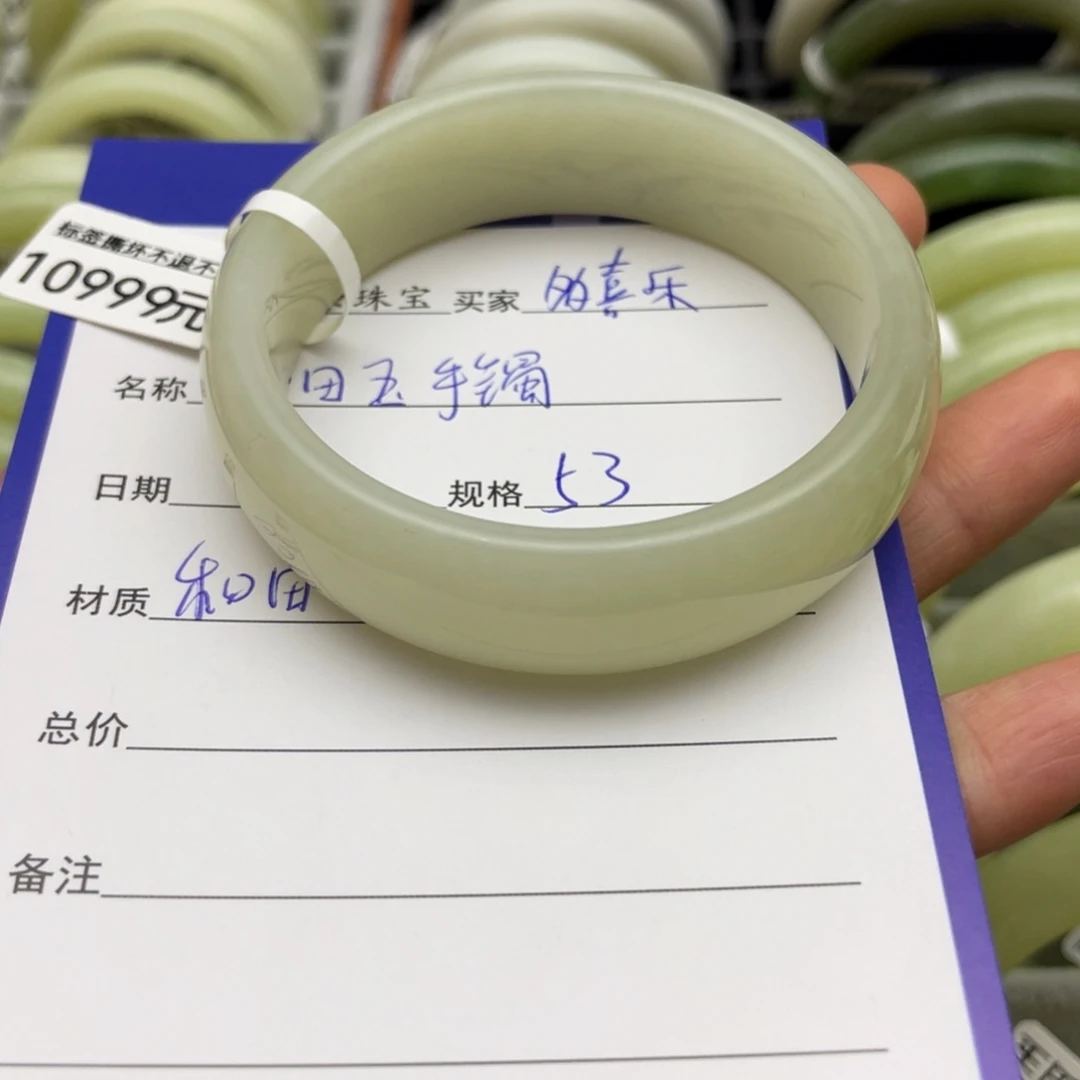 和田玉手镯未镶嵌多**?