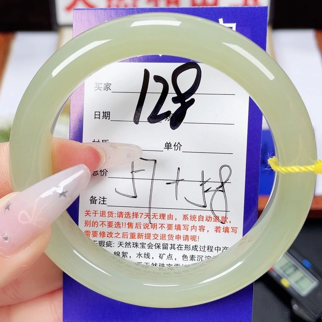 和田玉未镶嵌手镯