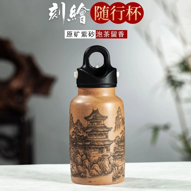 直008 溪山逸景 400cc 单层 黄金段泥精品宜兴紫砂车载便携随行杯