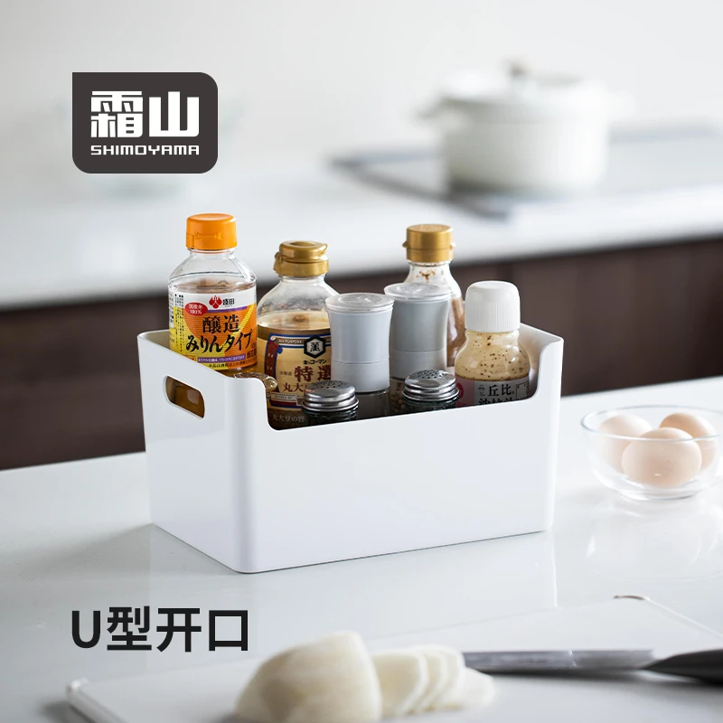 【霜山】桌面收纳筐带提手塑料化妆品收纳盒ins厨房橱柜收纳篮