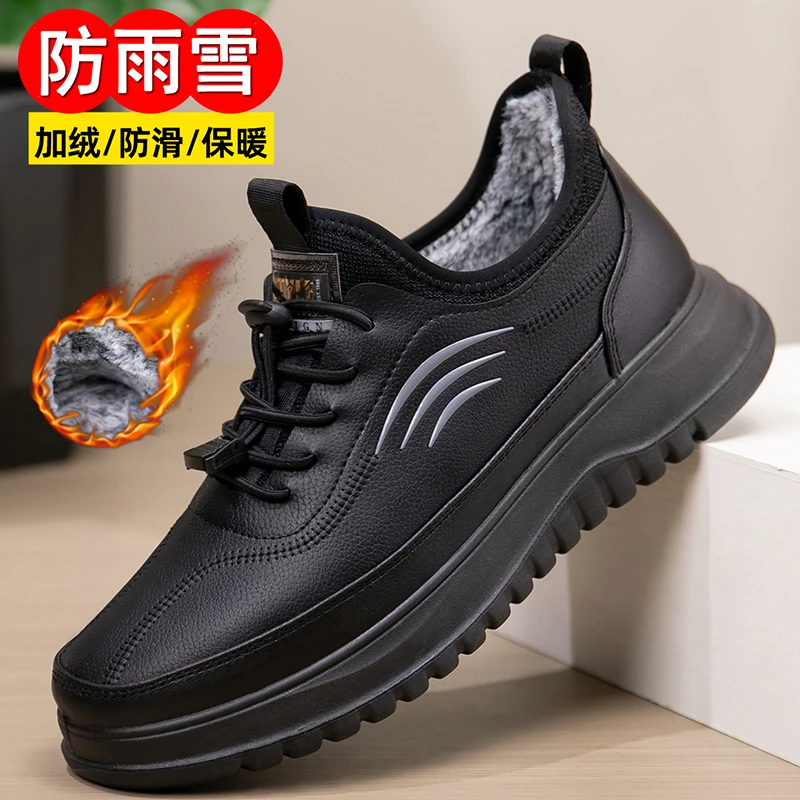 冬季加绒棉鞋男士加厚舒适中老年保暖休闲鞋防滑一脚蹬老北京布鞋