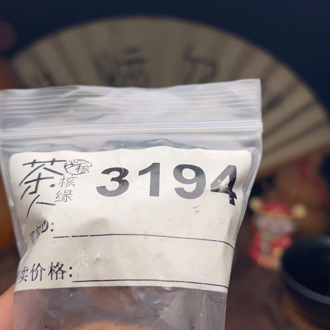 文玩核桃把件我们