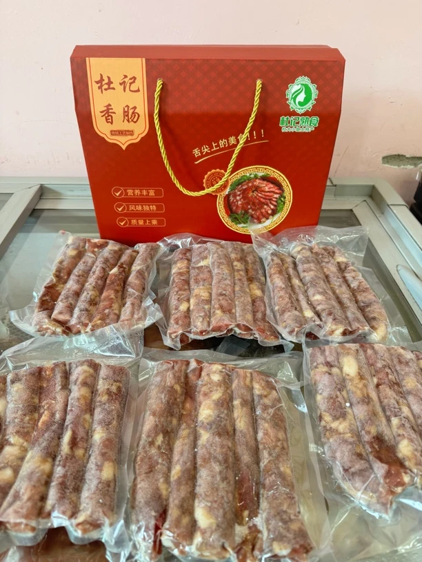 盐城滨海香肠（礼盒装）