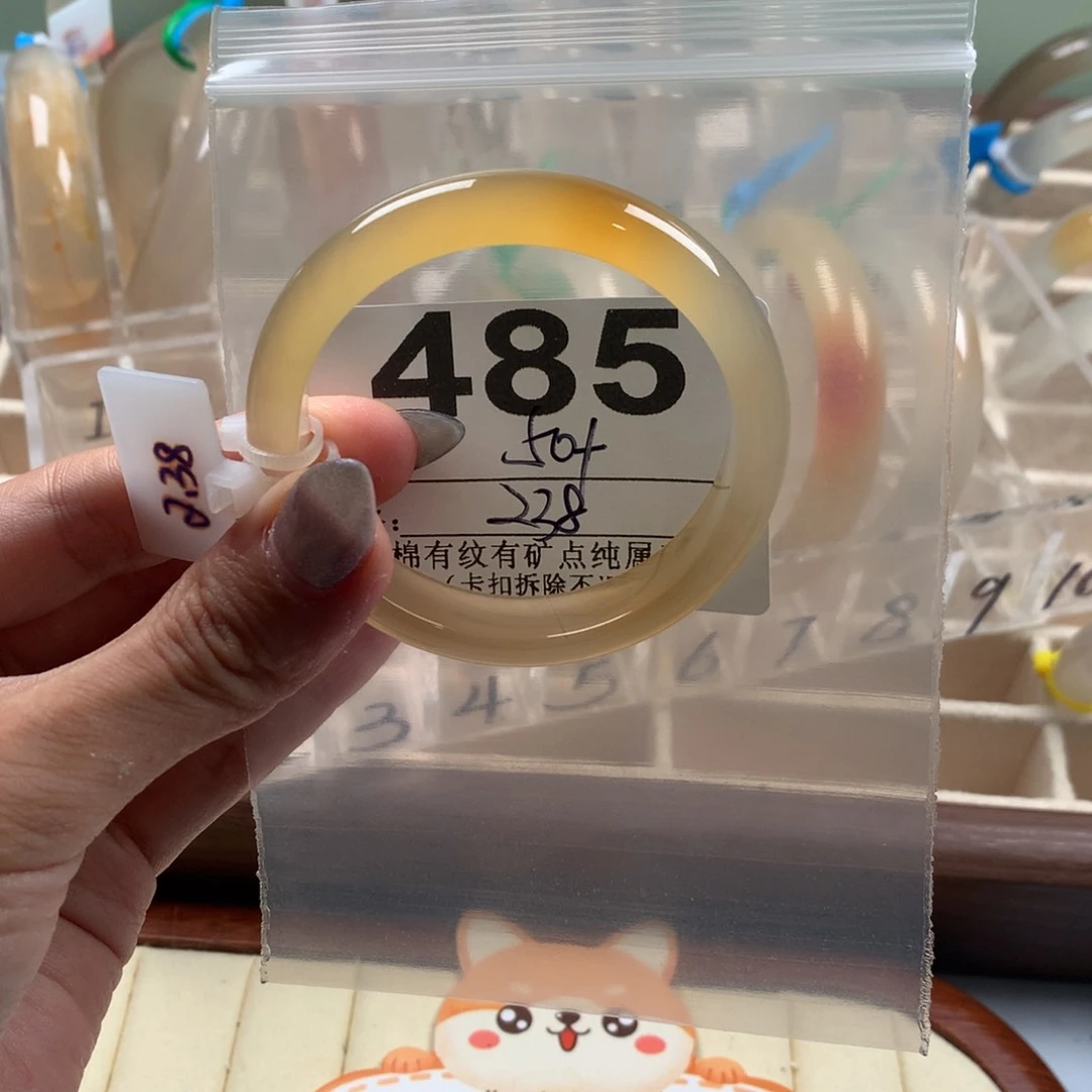 胡***奇玛瑙/玉髓手镯未镶嵌485