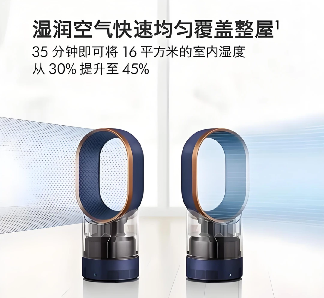 9新 dyson/戴森 AM10多功能二合一紫外线杀菌加湿器整屋循环