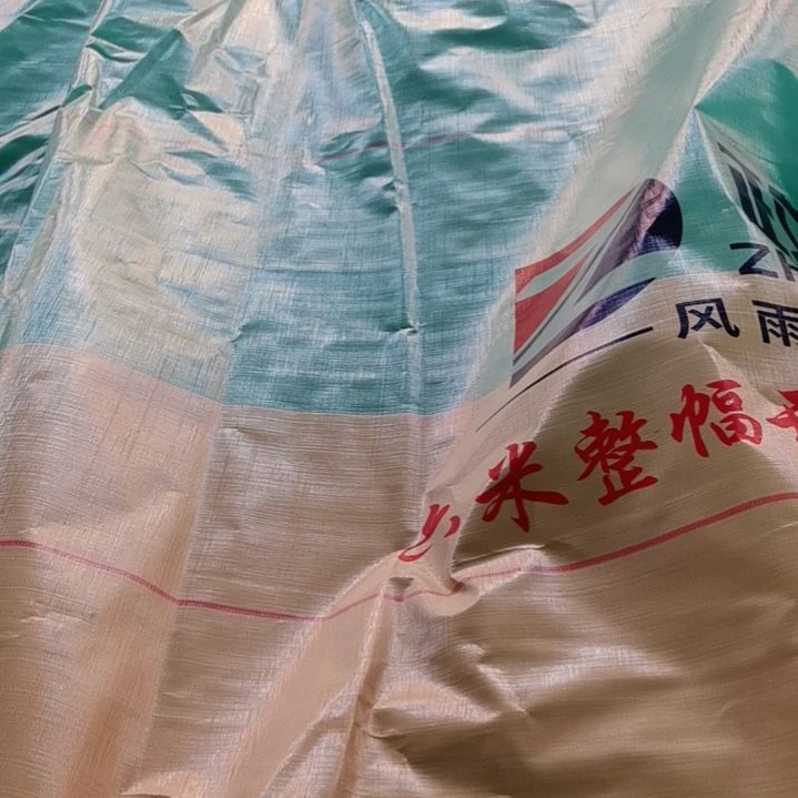 政大鎏金叠翠230克整副