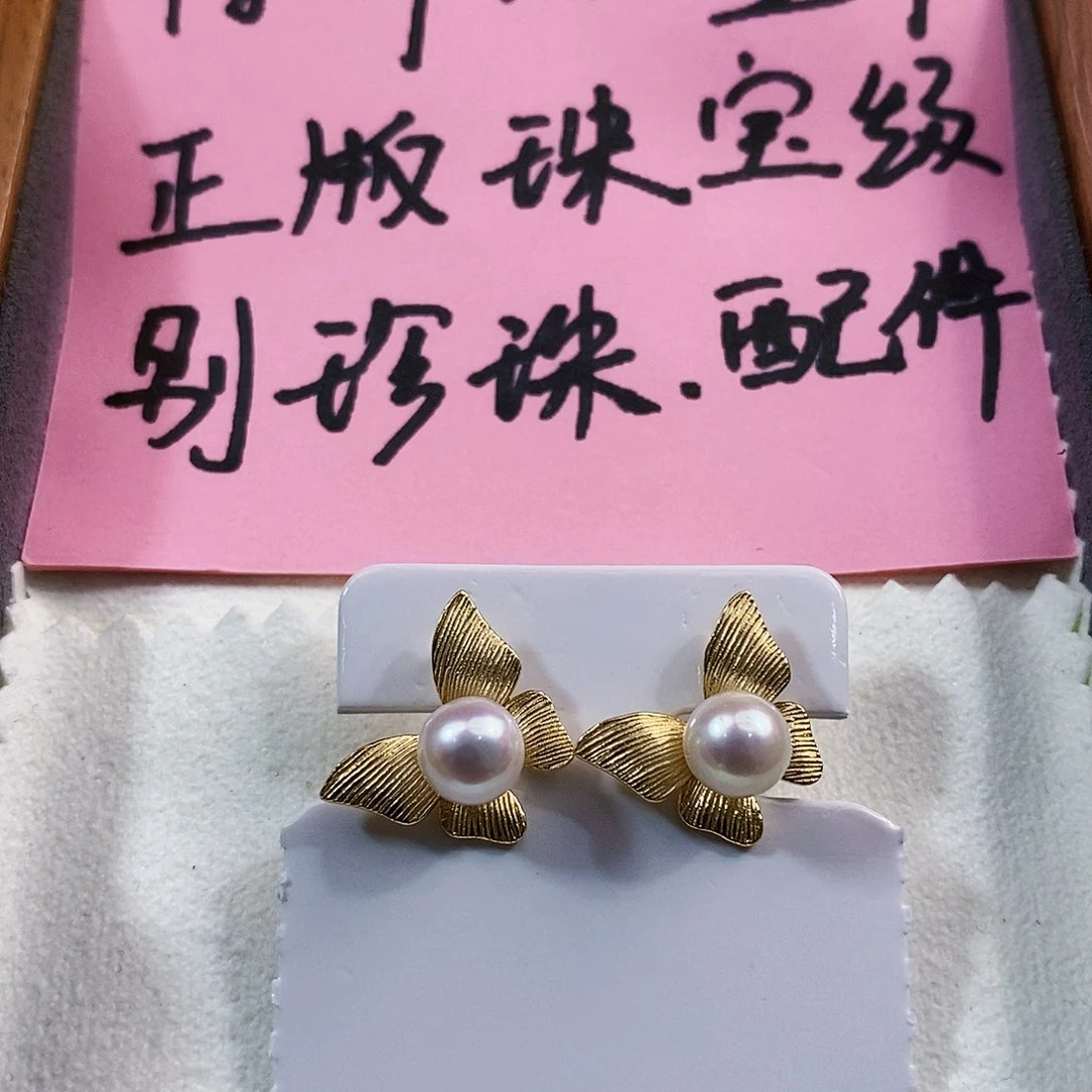 银S925镶嵌特价秒杀正版珠宝级别淡水珍珠