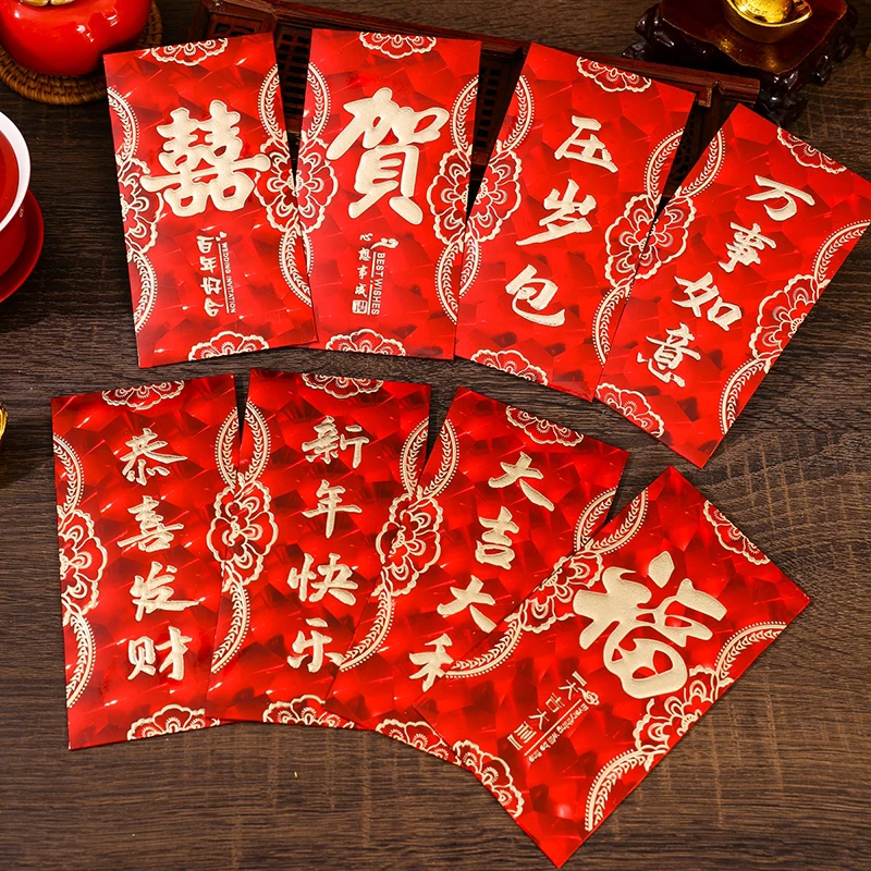 （公主团单明牌多拆2）2025新款蛇年好看喜庆红包