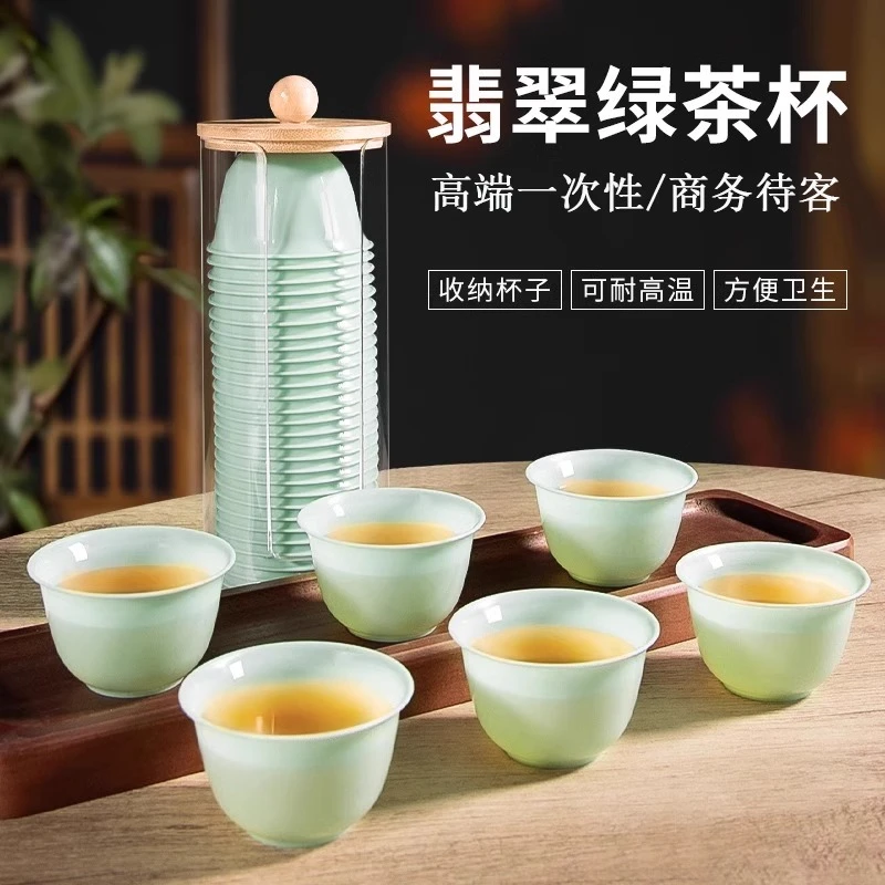 高档一次性功夫茶杯加厚卫生防烫家用商用品茗中式简约一次性杯子