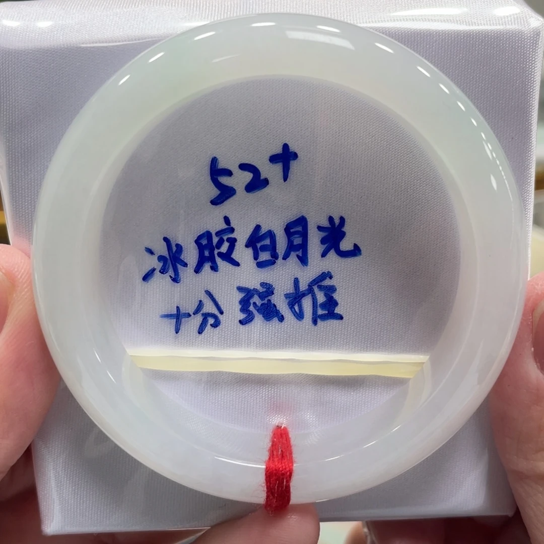 翡翠未镶嵌手镯翡翠