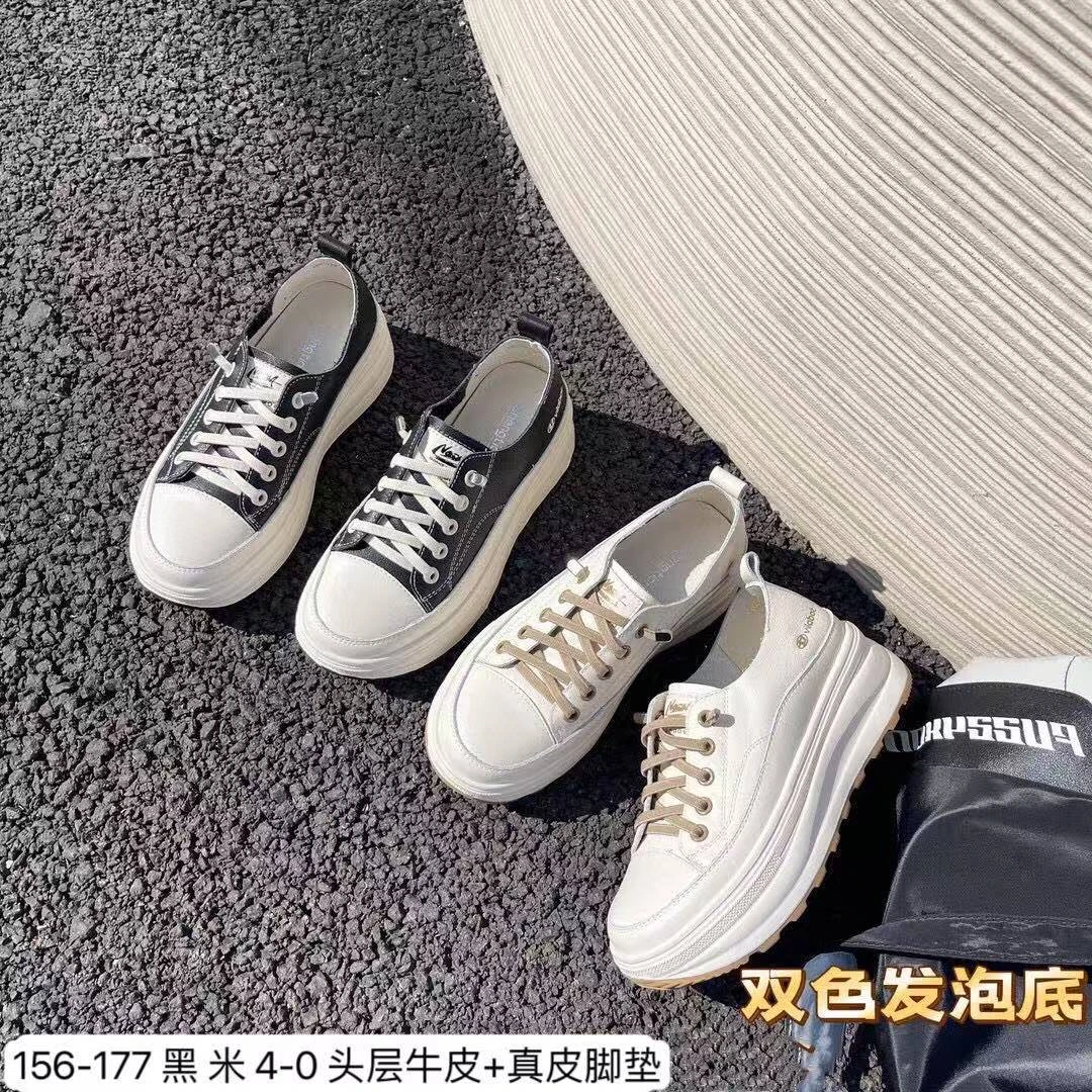 头层牛皮百搭休闲鞋9245X156177
