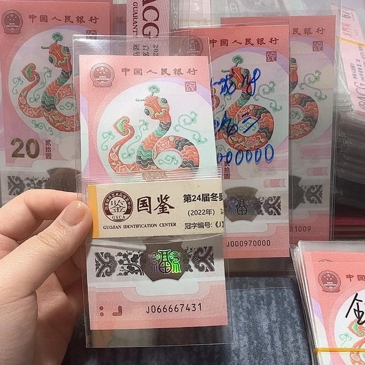 塑料066667431。。。。。