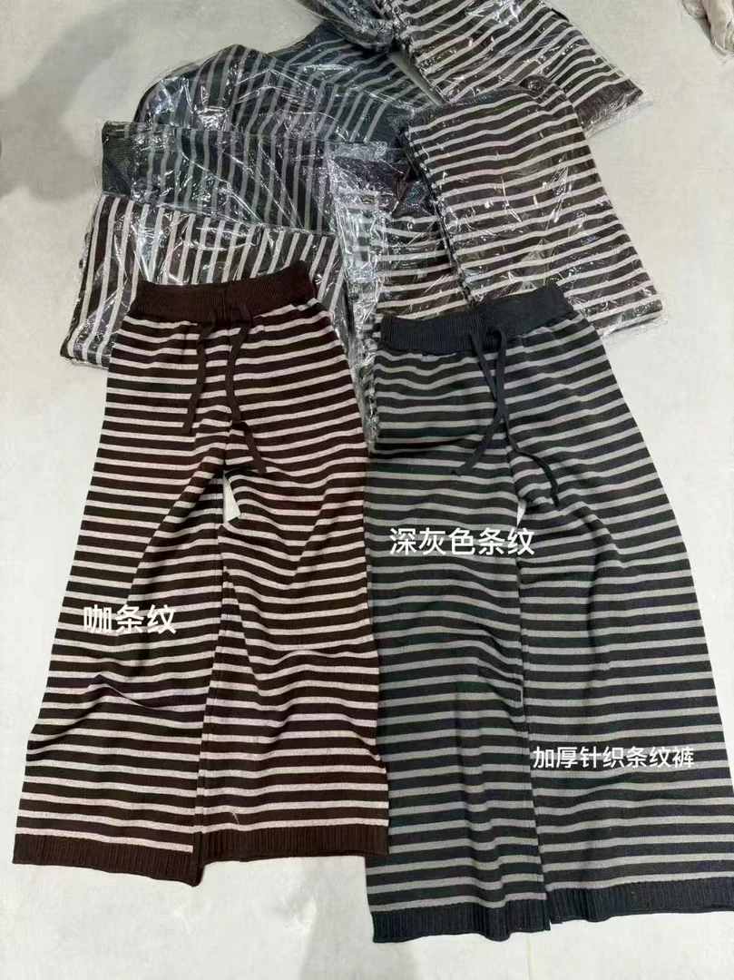 Coriander 香菜慵懒风韩版加绒针织条纹裤681027