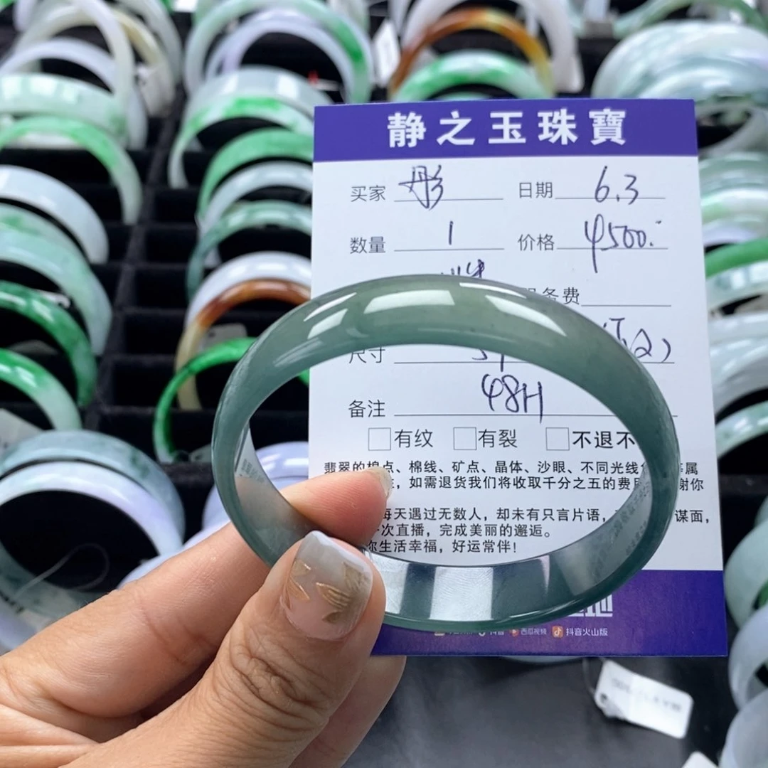 翡翠手镯未镶嵌彤公主57