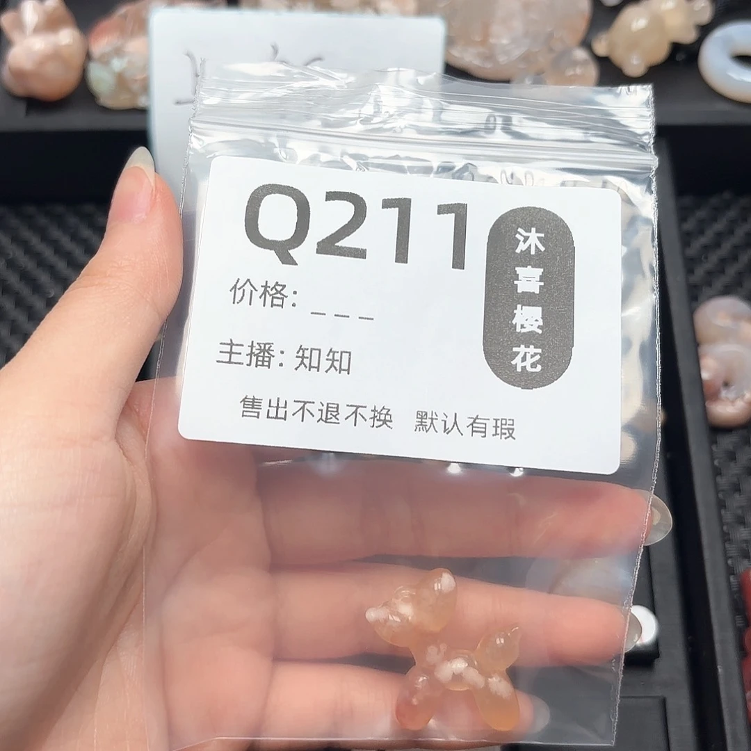 玛瑙/玉髓颈饰未镶嵌南**ᴹ