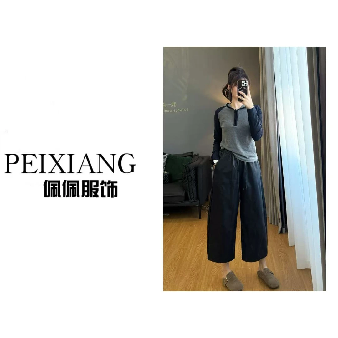 佩佩PB 【撞色帽衫】连帽T恤 T19939 6096167时尚百搭拼色显瘦