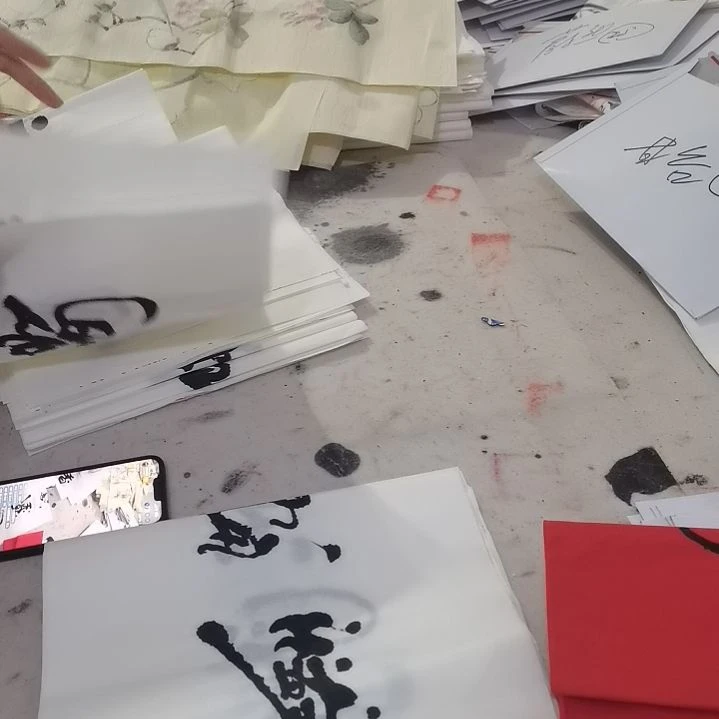 感***悟书法书法作品书法欣赏欣赏欣赏欣赏欣赏