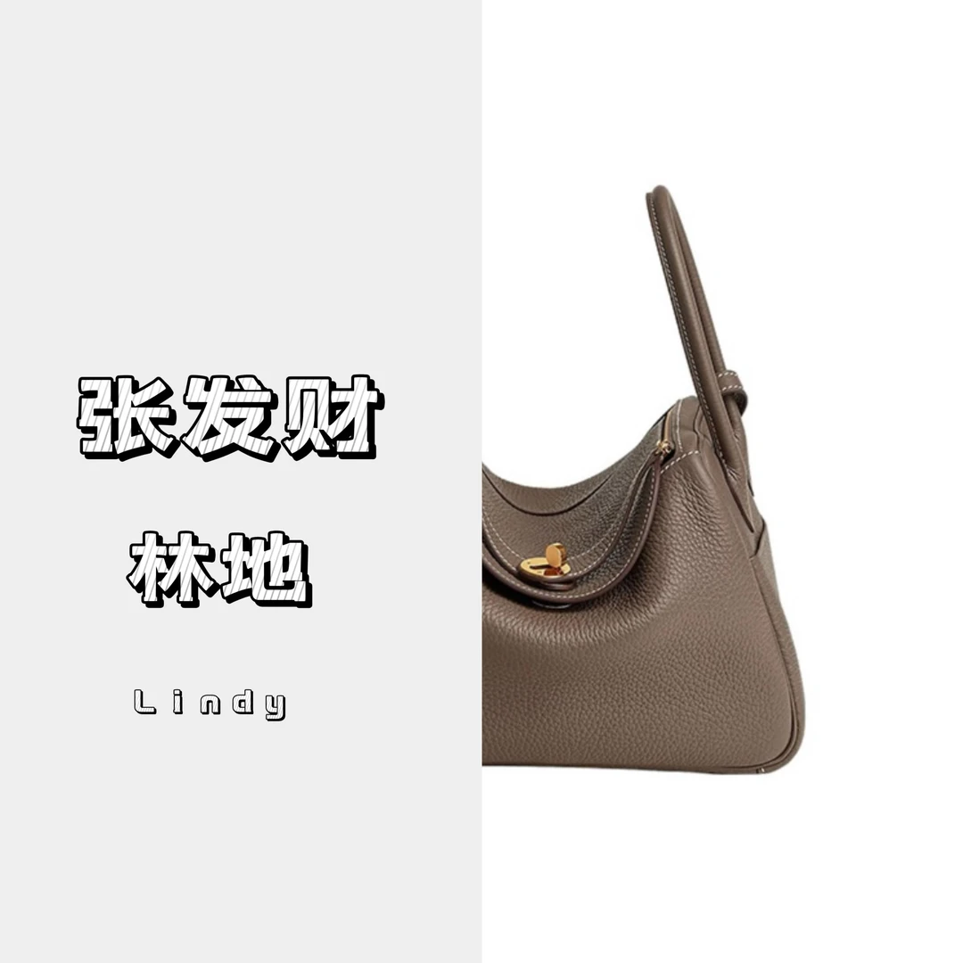 【张发财】林地19/26原厂TC全手工高定高级感真皮时尚休闲百搭包