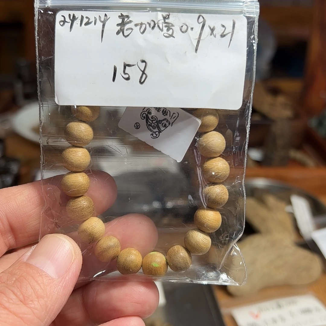 木伍 241214 老加曼0.9*21