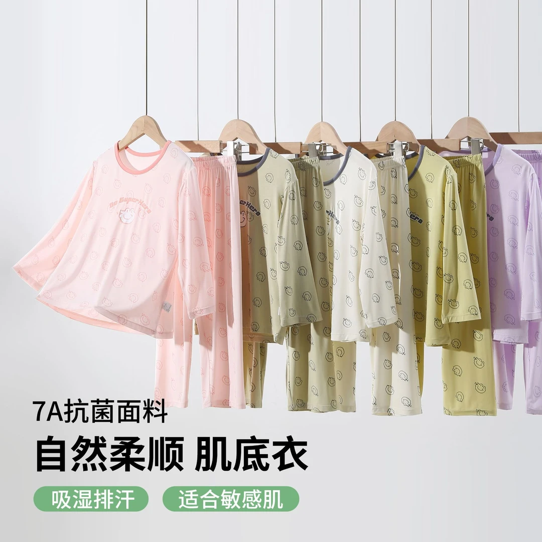 TSD儿童家居服a类春夏新款男女童莫代尔睡衣套装中大童卡通空调服