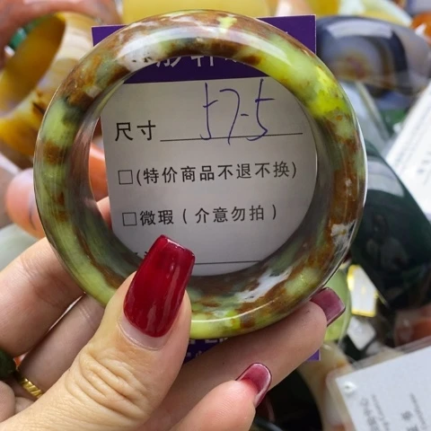 蛇纹石玉手镯未镶嵌