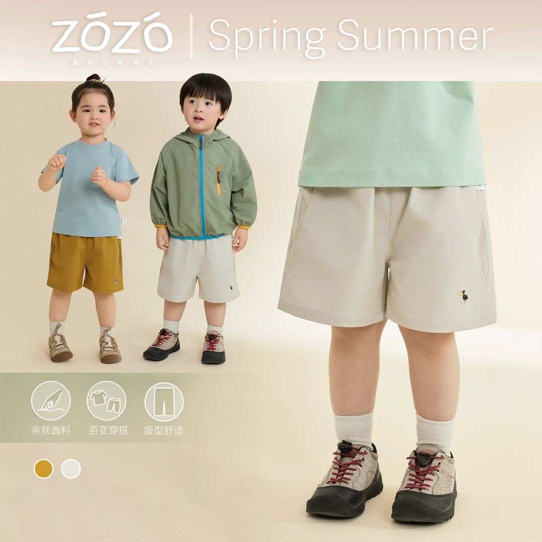 捡漏福利【星河露营】 夏日山系网布拼接短裤儿童轻薄透气休闲裤