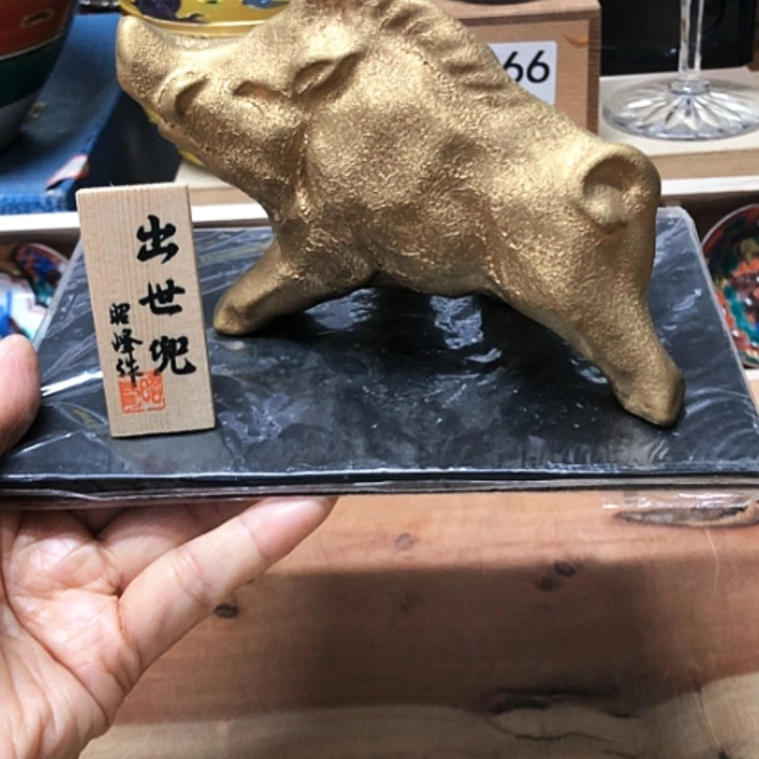 【闪购商品】碗金猪摆件直径14.5高10