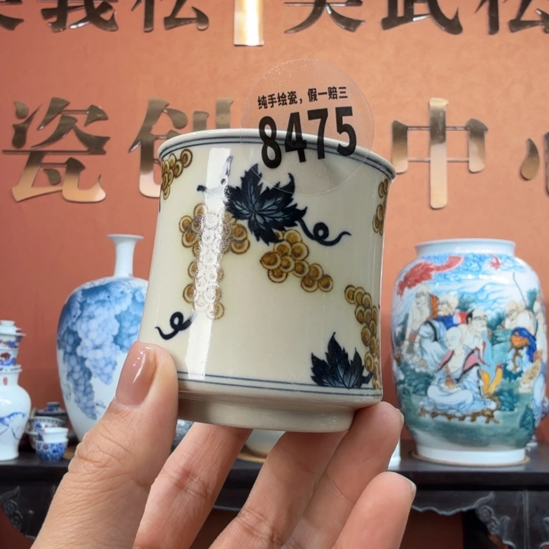 吴松甄选陶瓷8475
