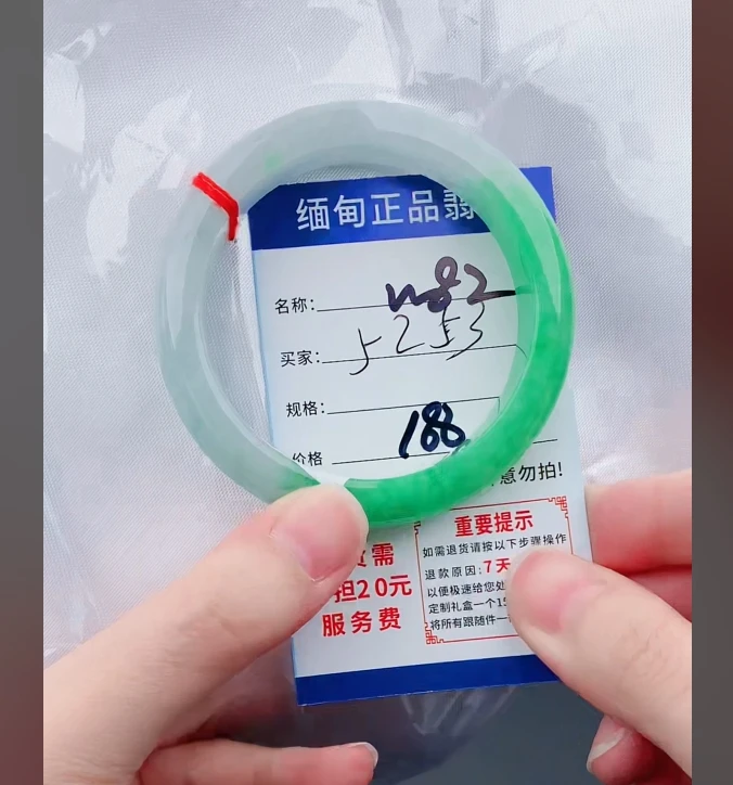 W82【正品 缅甸翡翠】实物以直播间为准微色差