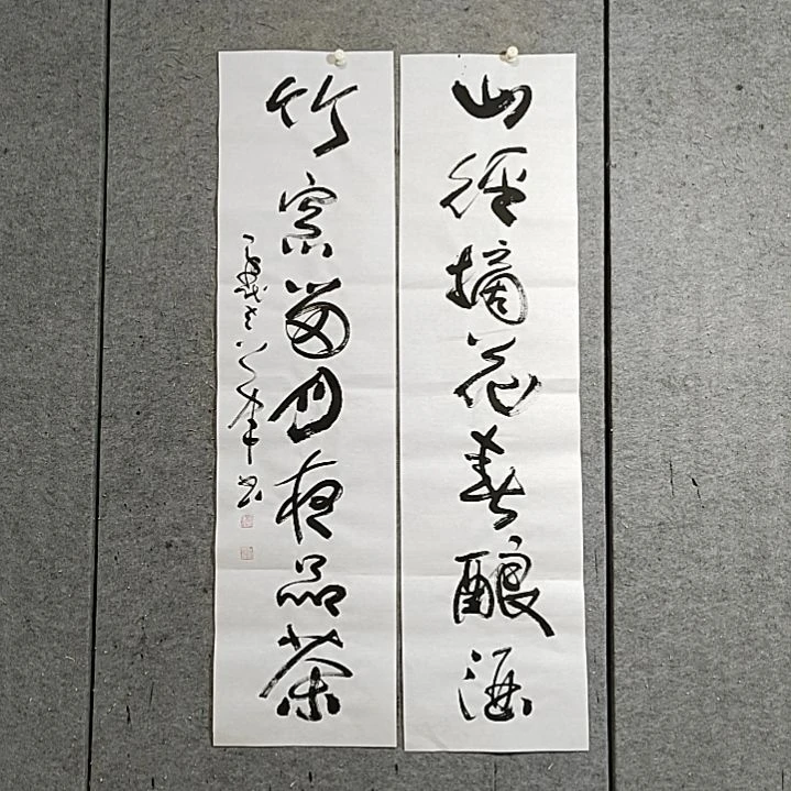 书法宋秉民。竹窗留月夜品茶