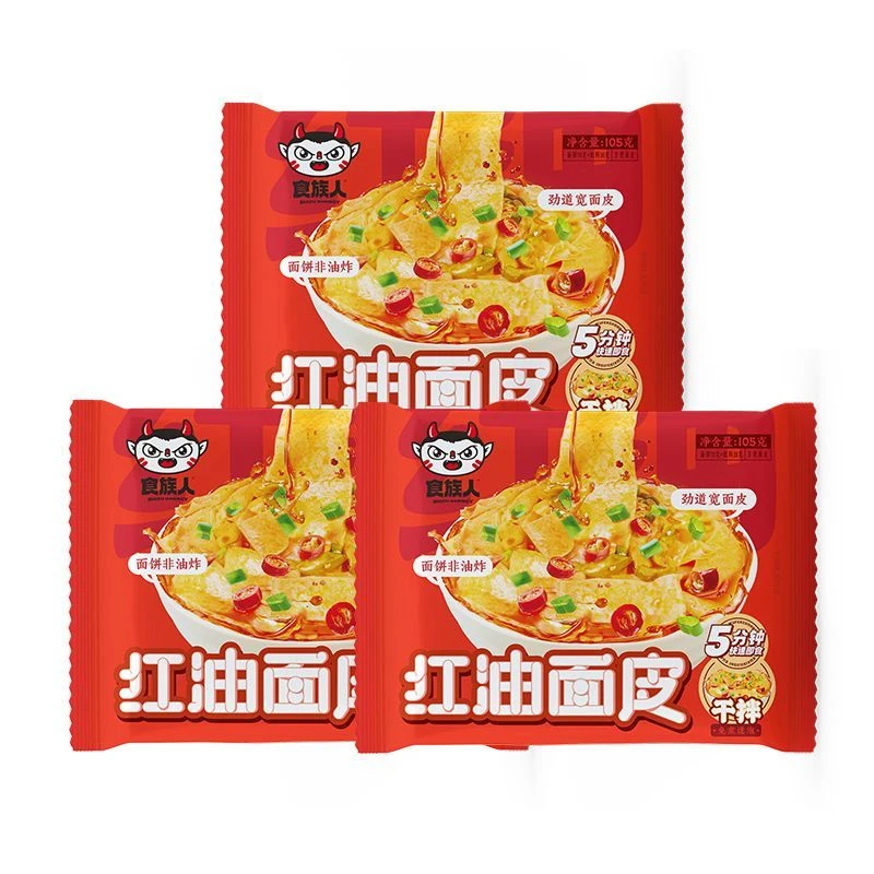 【满减】食族人红油面皮包网红正宗泡面方便面凉皮速食批发