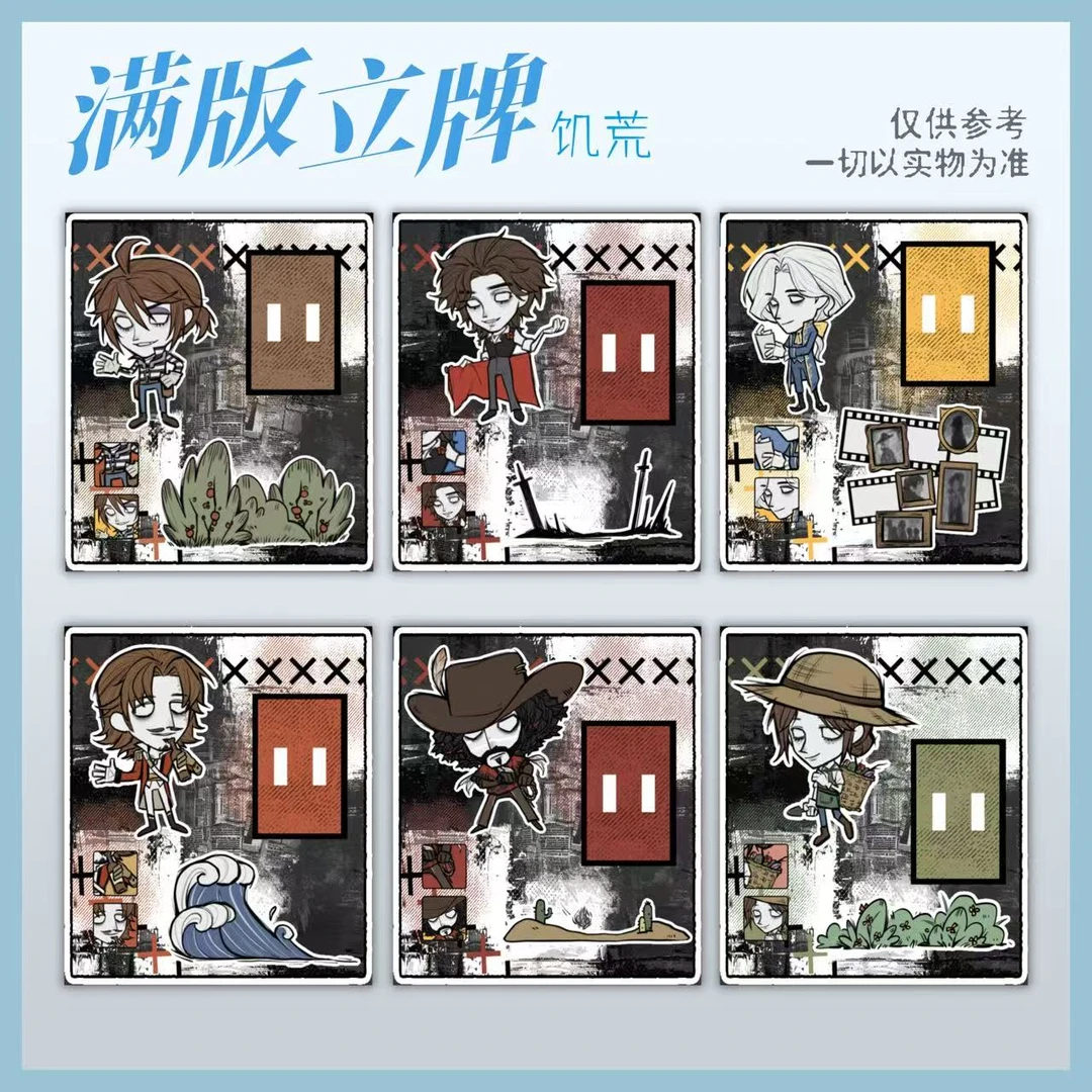 【蛋蛋拆卡】第五人格饥荒系列 熊人授权
