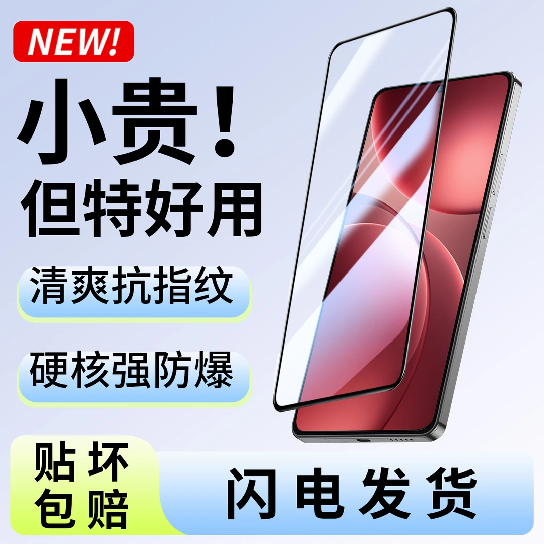 韩仙子适用oppofindx9钢化膜findx9pro黑边高清手机膜防爆防指纹