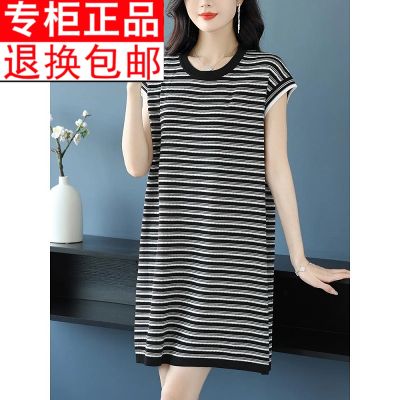 黑白条纹连衣裙女中长款遮屁股短袖t恤宽松大码冰