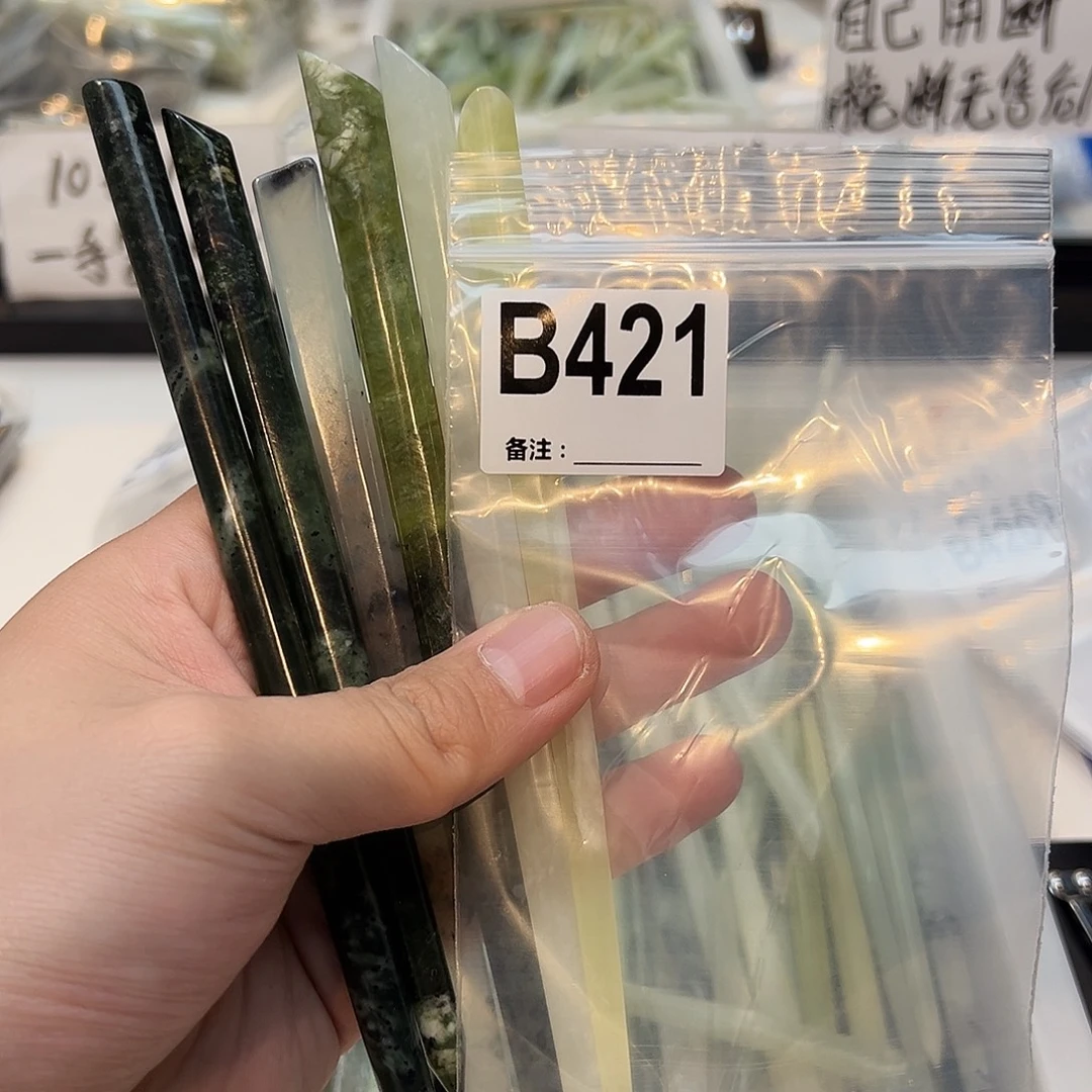 一***豆未镶嵌蛇纹石玉发饰