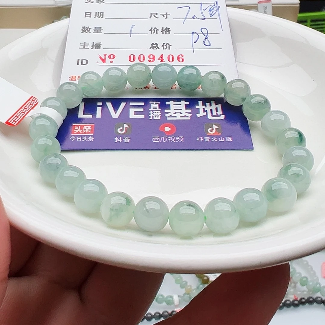 未镶嵌手链翡翠天然翡翠