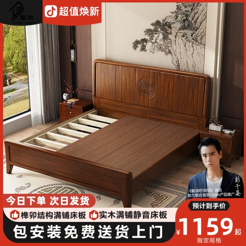 【榫卯A结构】紫金檀全实木床1.8米双人主卧1.5米儿童床1.2m米W509