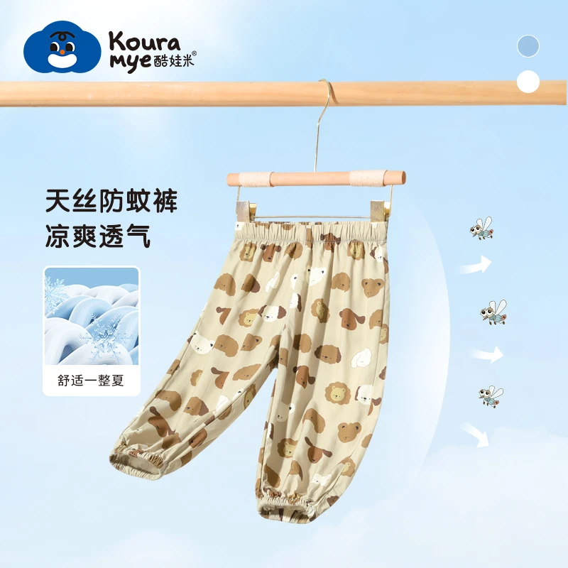 70311酷娃米夏季儿童卡通图案兰精防蚊裤
