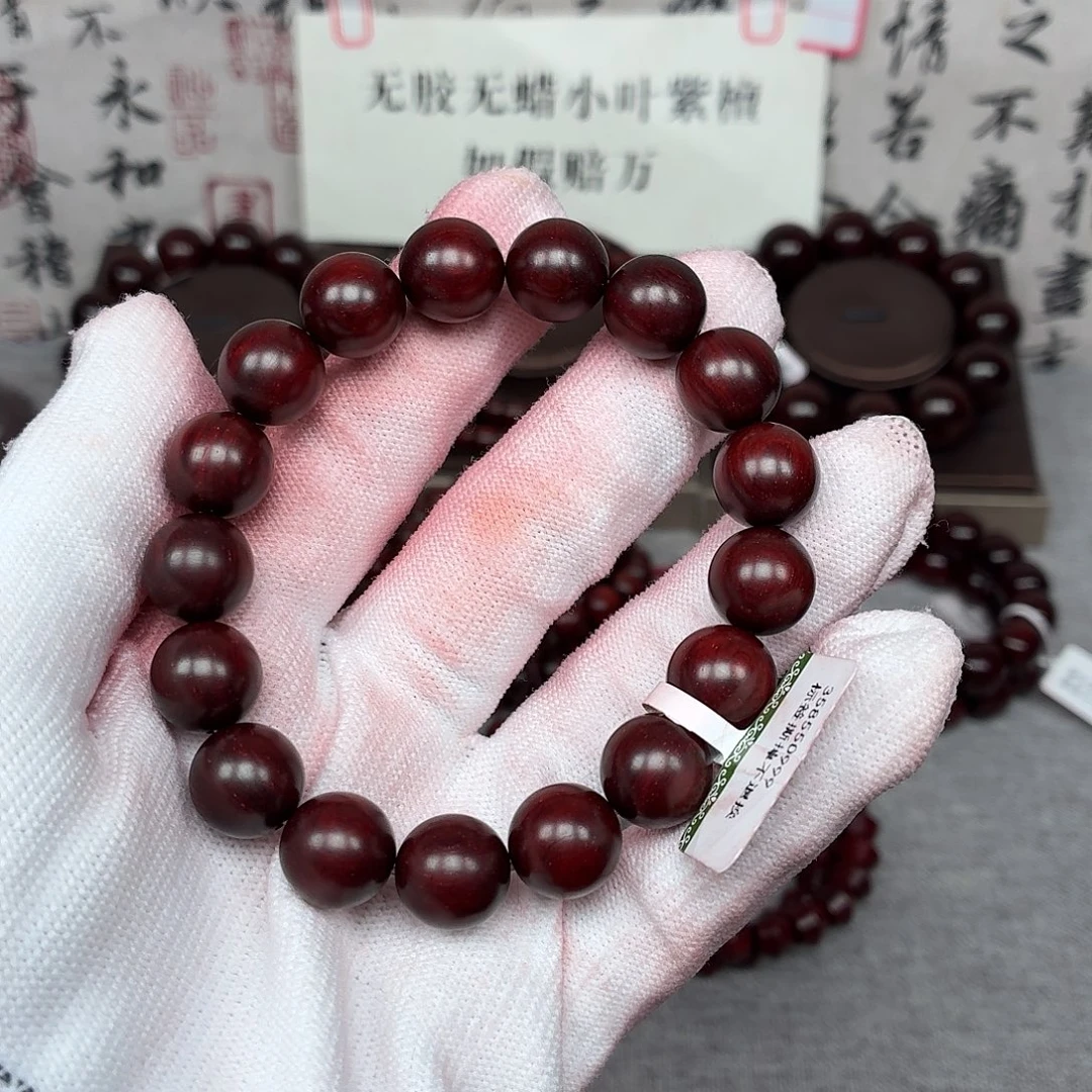 s***p小叶紫檀手串/手链